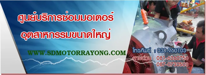 สมัครงาน