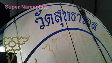 103126622909817577304546759513443925269596n