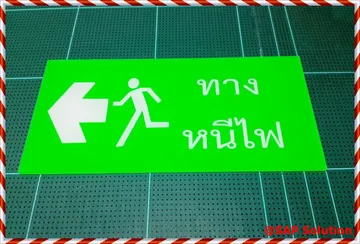 308871
