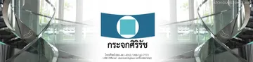 SIRIRATCHGLASSBANNERV3-5V2