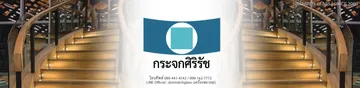 SIRIRATCHGLASSBANNERV3-6V2