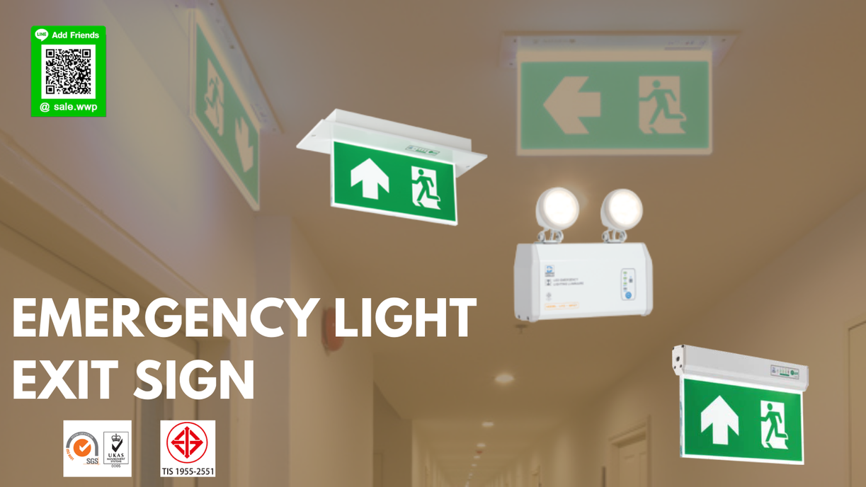 EmergencyLightExitSign