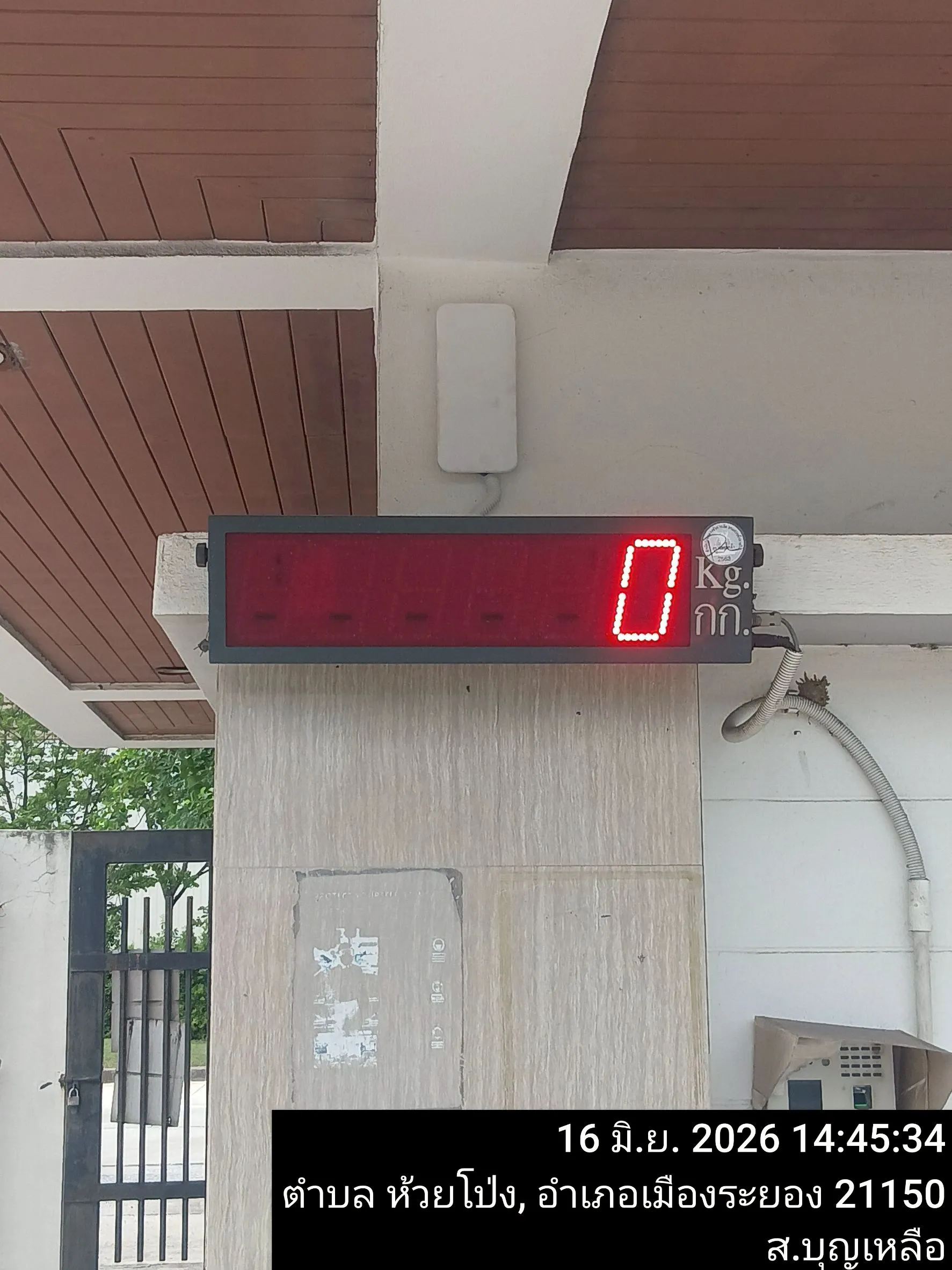 LINEALBUMAdityaติดAP2608101
