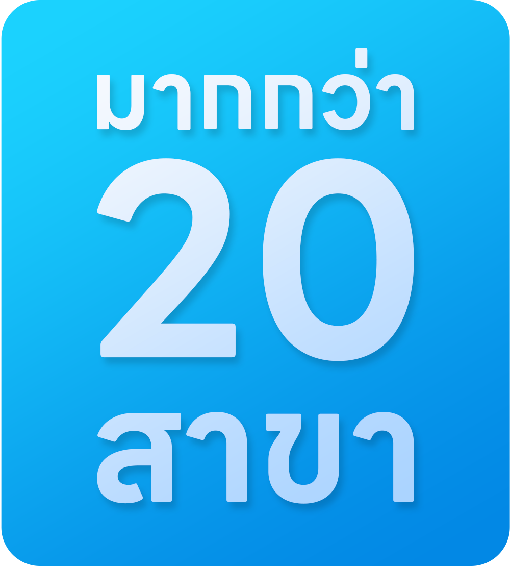 สาขาmap