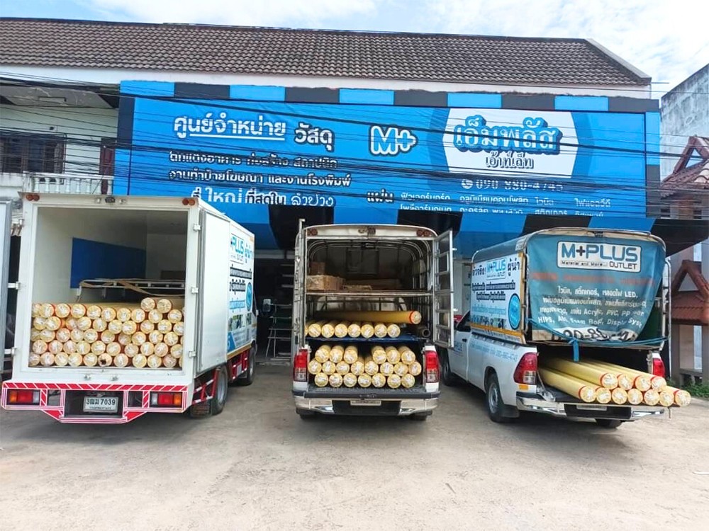 สาขาลำปาง