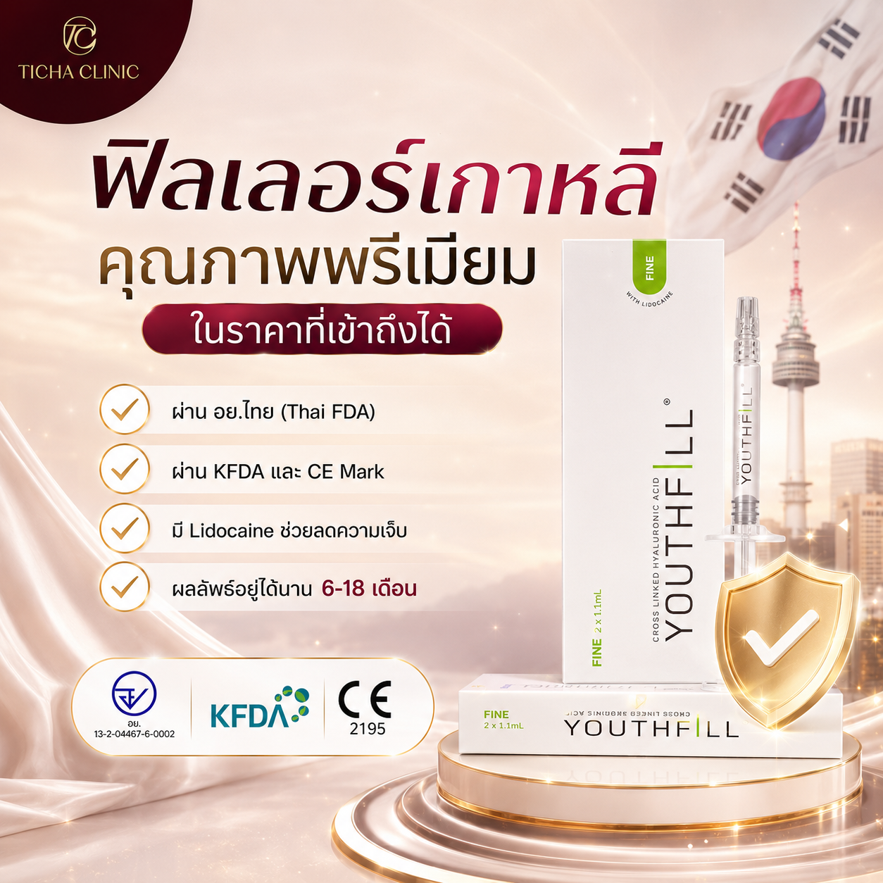 ChatGPTImage18มิ