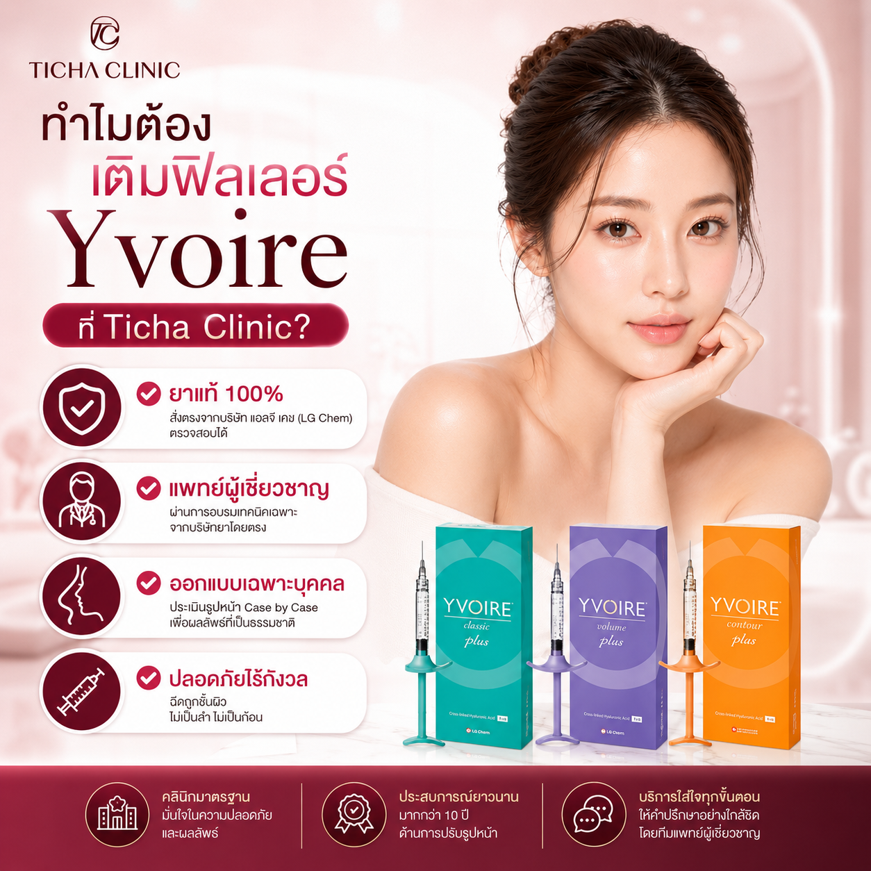 ChatGPTImage2ก