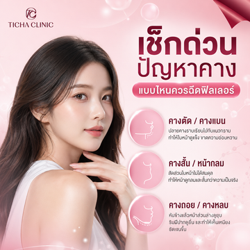 ChatGPTImage7มิ