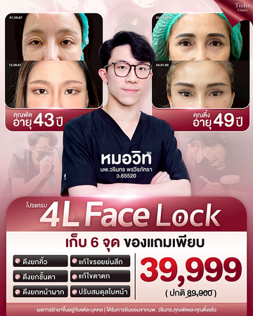 banner-promotion