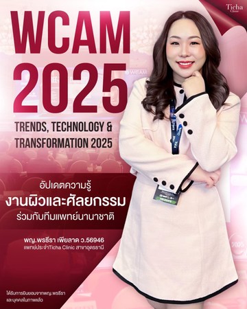 banner-train03