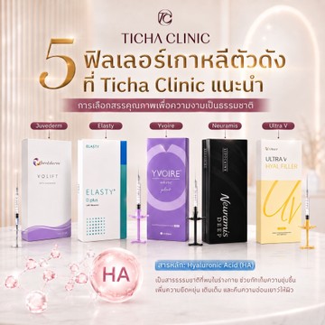 ดีไซน์ที่ยังไม่ได้ตั้งชื่อ