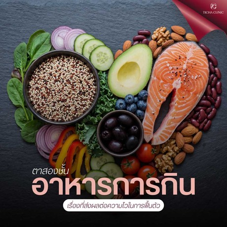 44.3 TC _ ไอเทมที่ต้องมีหลังทำตาสองชั้น_ แว่นกันแดด เจลประคบ และไอเทมดูแลแผลให้ชั้นตาเข้าที่ไวที่สุด