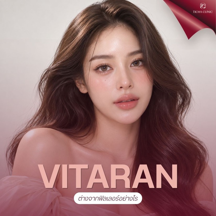 58.2 TC _ Vitaran PN Skin Booster บูสต์ผิวใสจากภายใน ต่างจากฉีดฟิลเลอร์อย่างไร