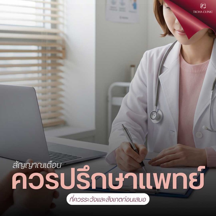 50.3 TC _ หน้ากลมเพราะไขมันหรือกล้ามเนื้อ_ วิธีเช็กตัวเองก่อนเลือกระหว่าง _ฉีดแฟต_ หรือ _ฉีดโบกราม_