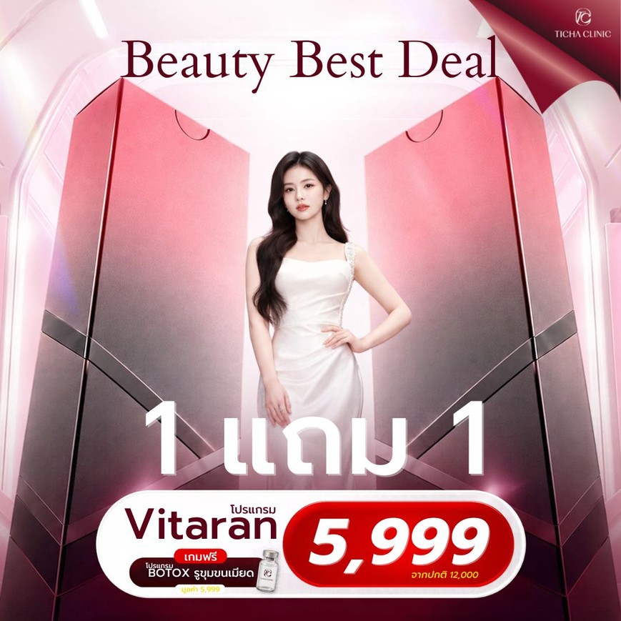 46.5 TC _ Vitaran เห็นผลกี่สัปดาห์ ไขทุกคำตอบเรื่องระยะเวลาฟื้นฟูผิวด้วย Polynucleotide