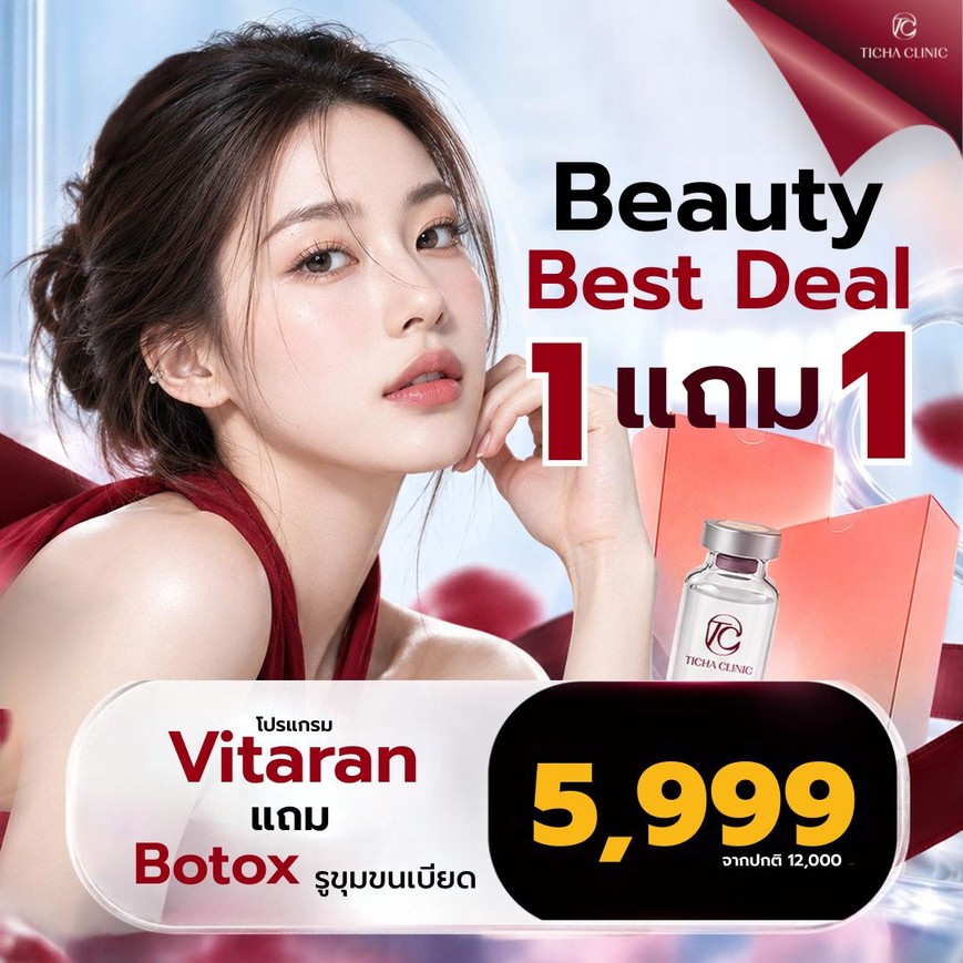 46.3 TC _ Vitaran เห็นผลกี่สัปดาห์ ไขทุกคำตอบเรื่องระยะเวลาฟื้นฟูผิวด้วย Polynucleotide