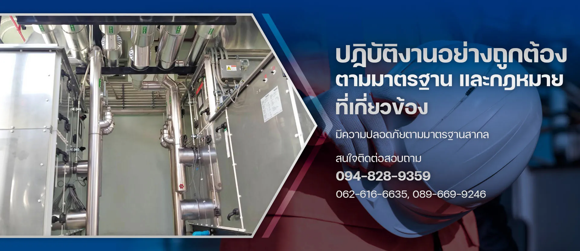 soponwich-engineering-Slide3