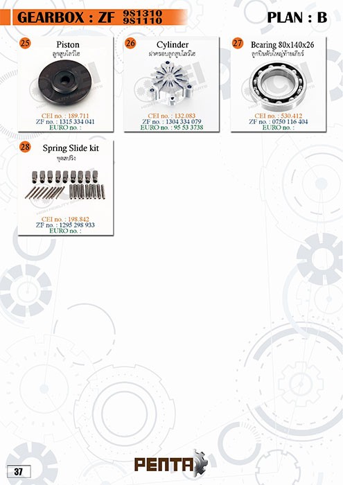 GEARBOX | ZF 9S1110