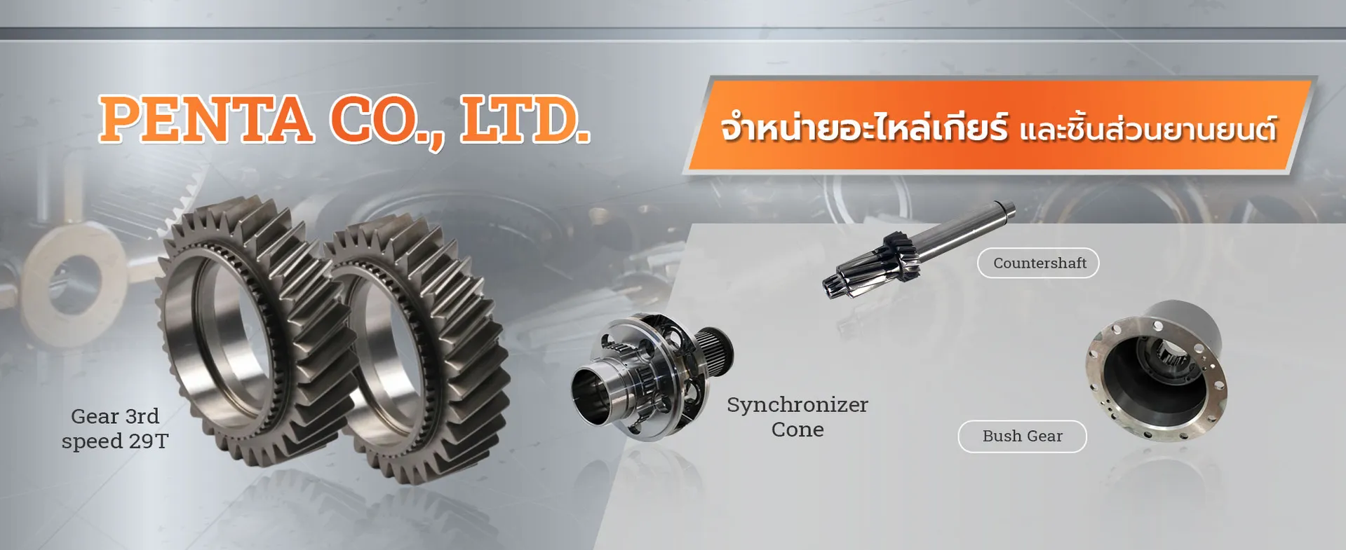 GEARBOX | ZF 9S1110