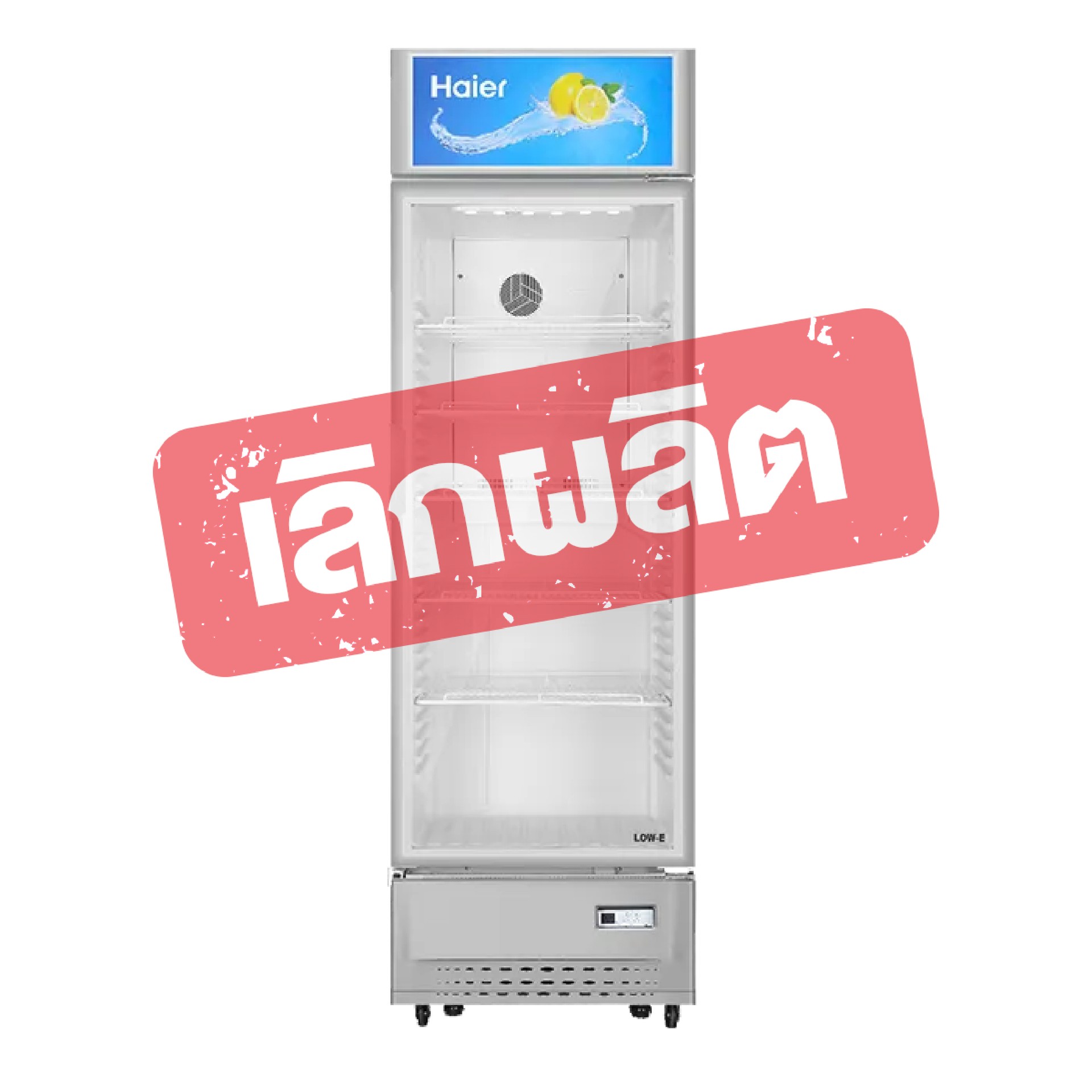 ตู้แช่เย็น 1 ประตู HAIER รุ่น SC-340BC-V4 (11.3 คิว)