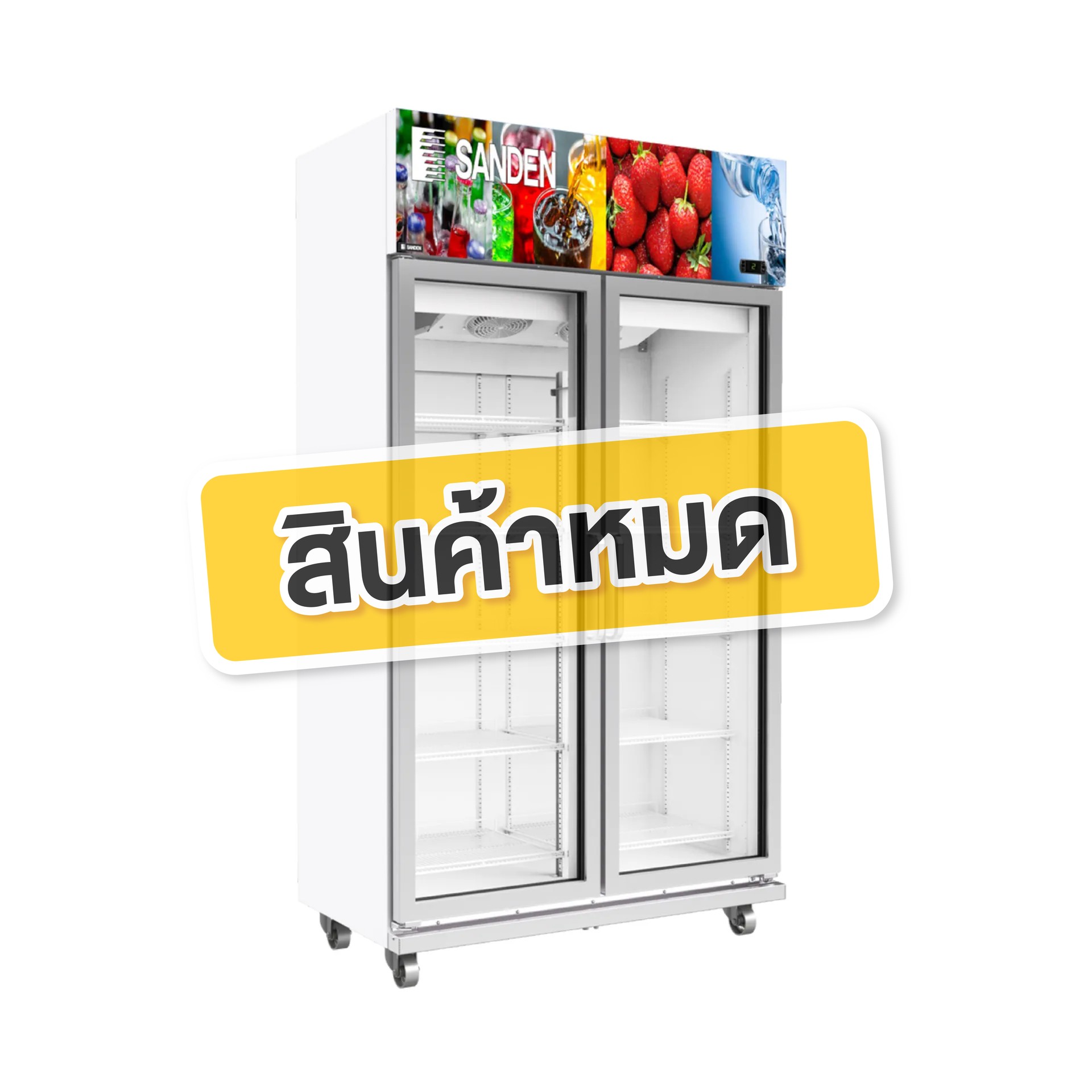05สินค้าหมดYEM1100