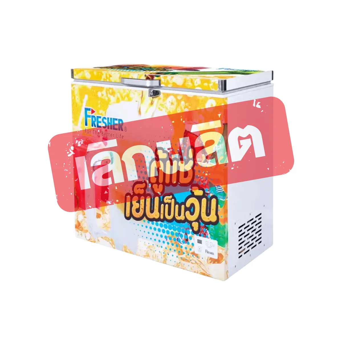 FF-152SBสีเหลืองเลิกผลิต