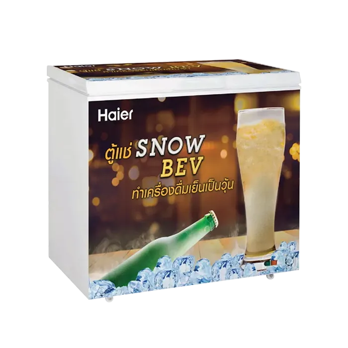 HAIER-HCF-SB208-สีขาว