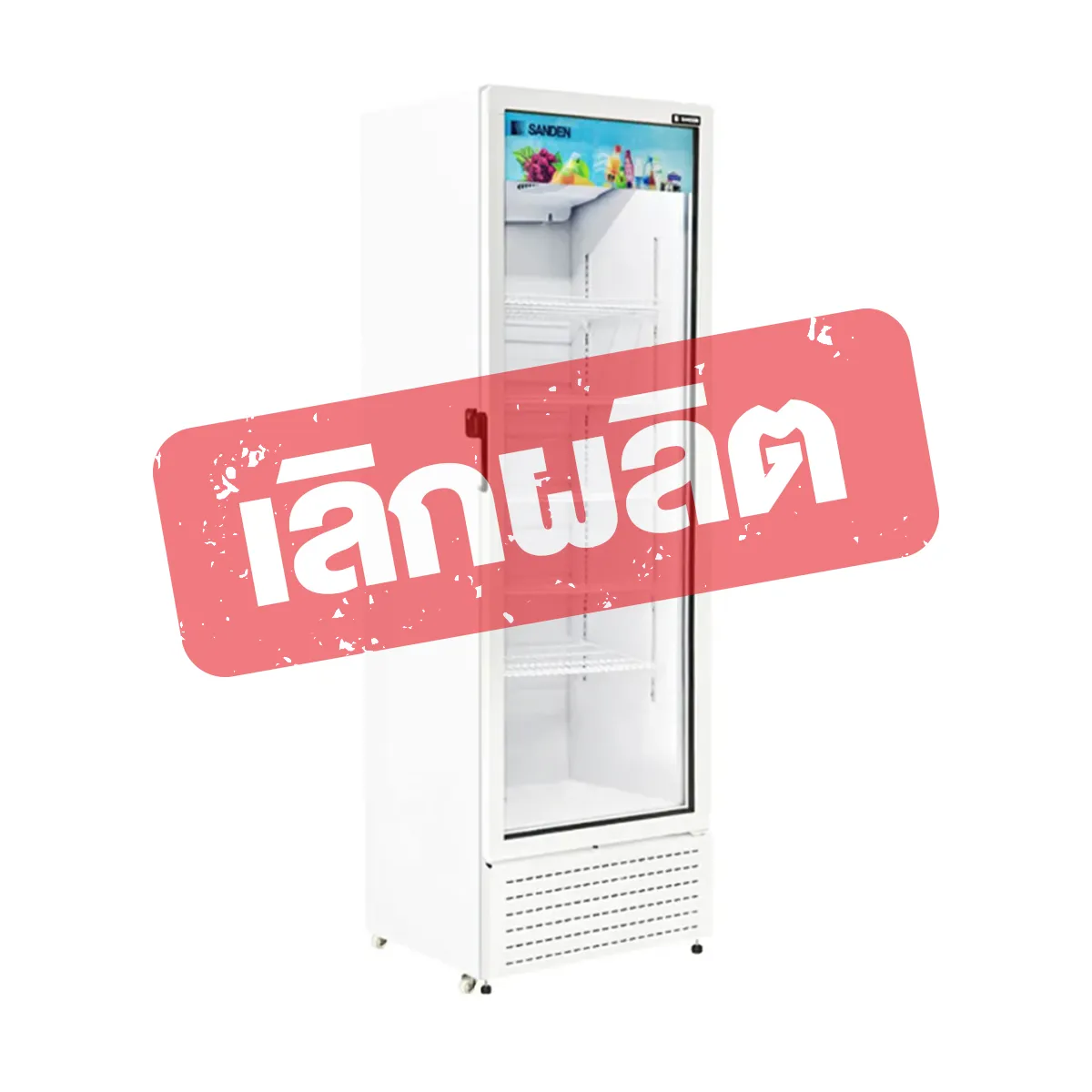 ตู้แช่เย็น 1 ประตู SANDEN รุ่น SPX-0320 ขนาด 12.7 คิว
