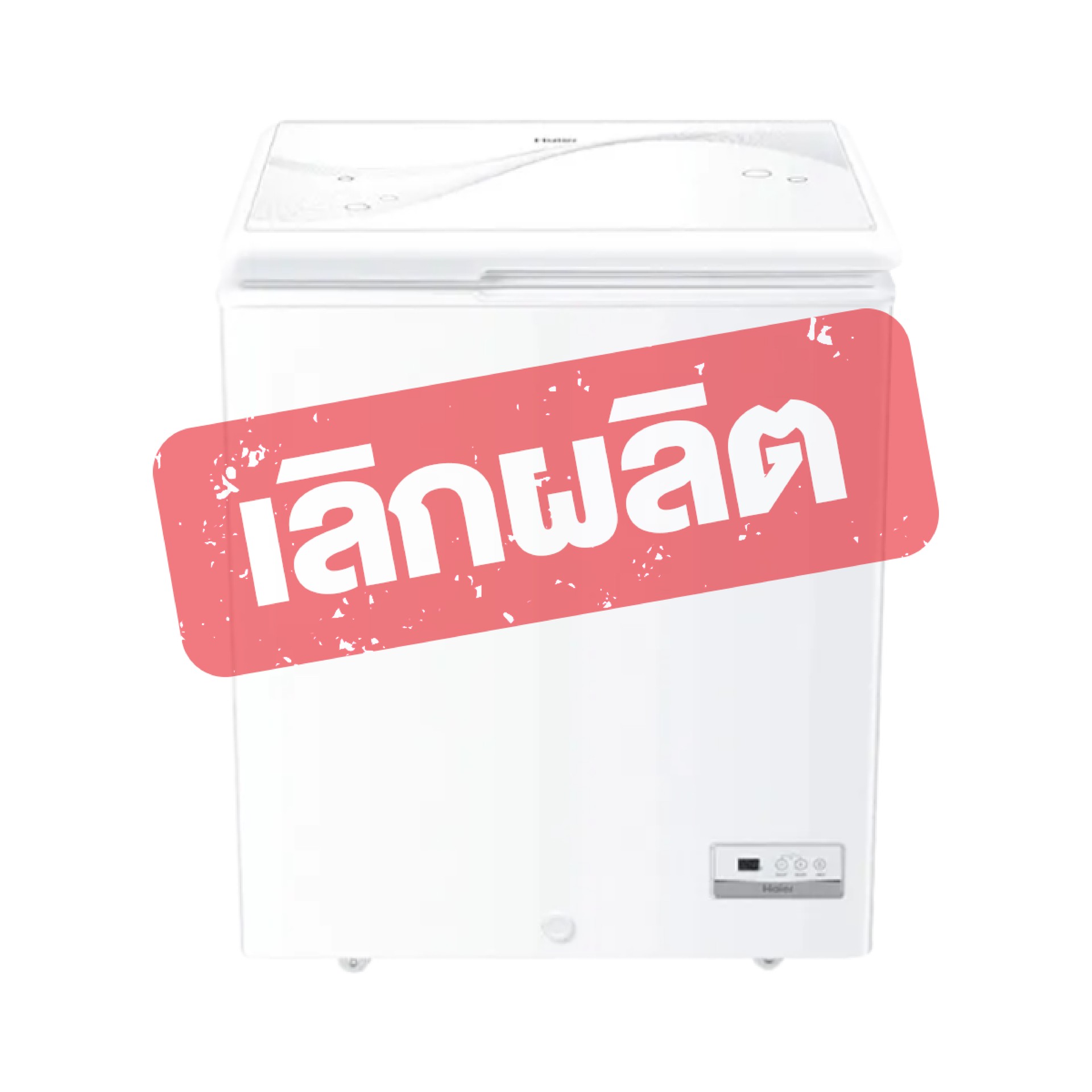 เลิกผลิตHCF-LF228