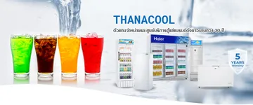 thanacoolslide2