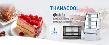 thanacoolslide6