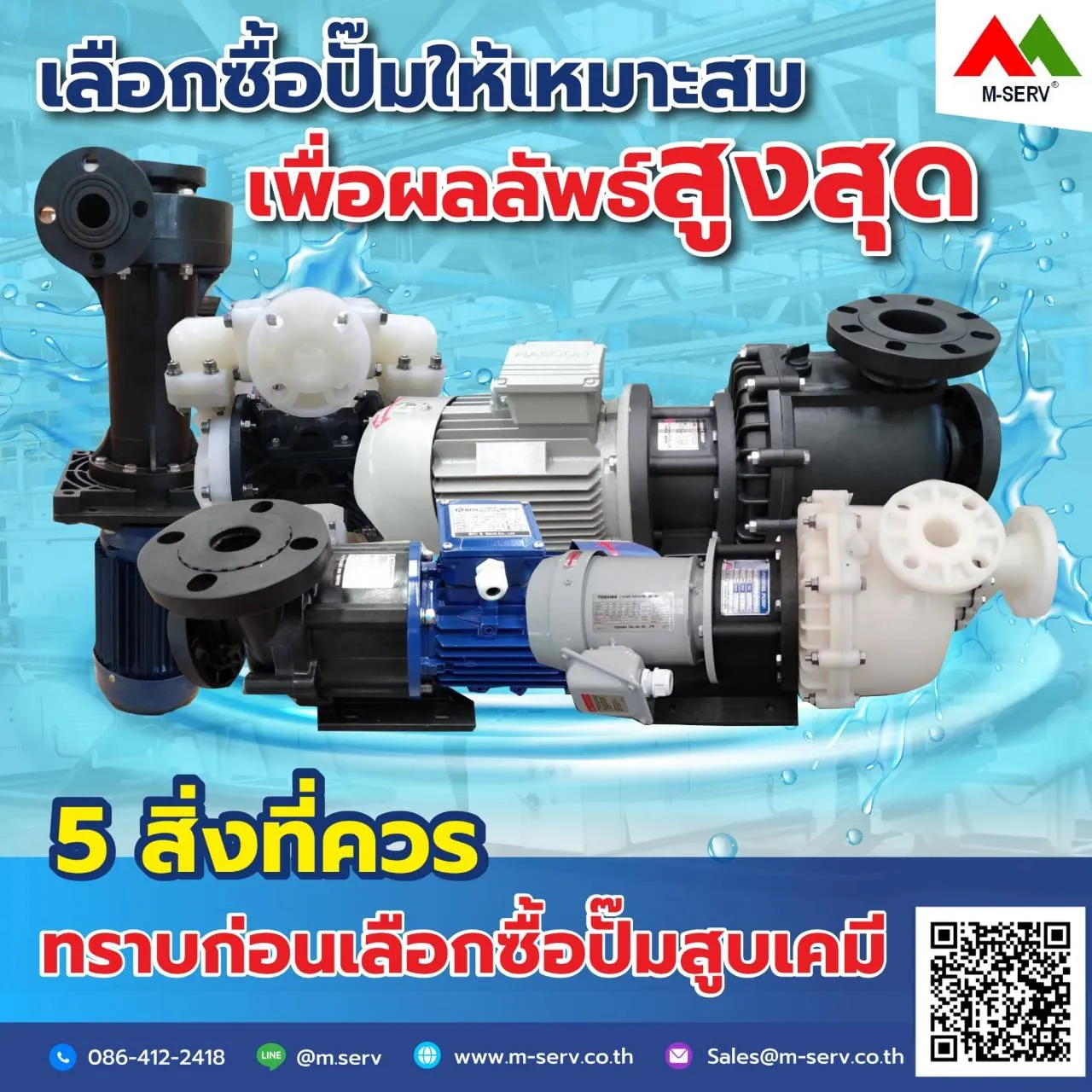 m-serv2