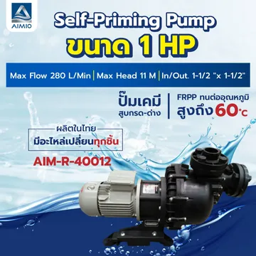 AIM-R-40012