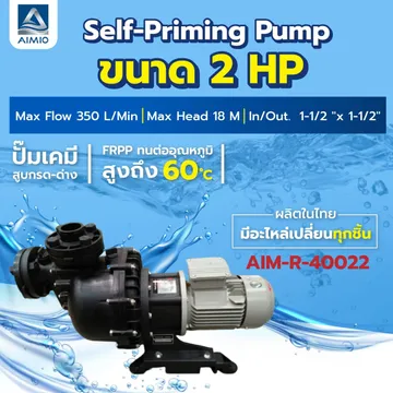 AIM-R-40022