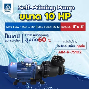 AIM-R-75102