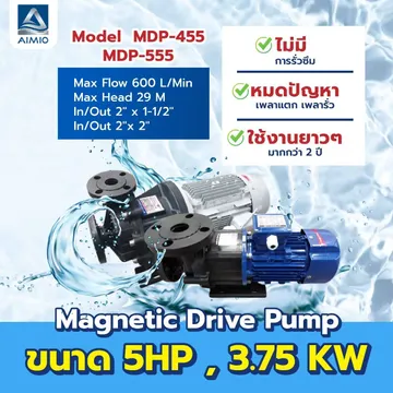 MDP-455