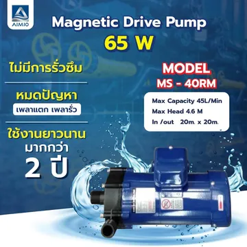 MS-40RM