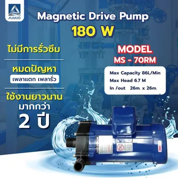 MS-70RM