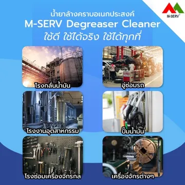 m-serv(11)