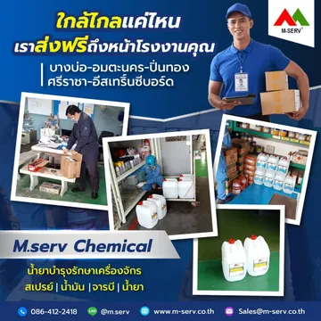 m-serv(11)