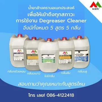 m-serv(12)