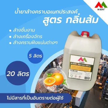 m-serv(3)