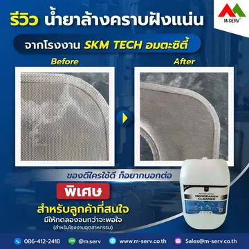 m-serv(4)