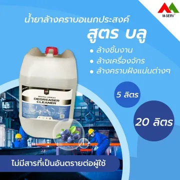 m-serv(5)