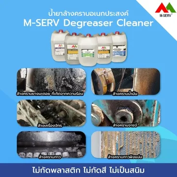 m-serv(7)