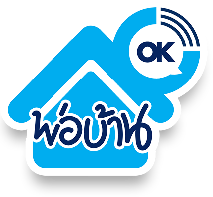 Logoพ่อบ้านโอเค