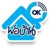 Logoพ่อบ้านโอเค