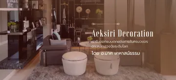 aeksiribanner-02