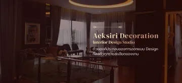 aeksiribanner-05