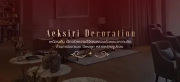 aeksiribanner-07